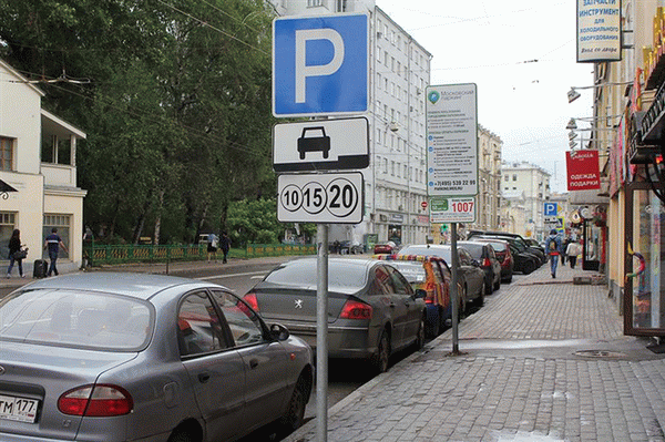 Автомобилисты, проживающие в определенных районах, могут оформить разрешение на бесплатную парковку