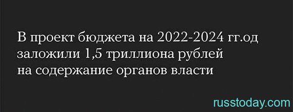 Зарплата сотрудникам аппарата суда в 2022 году в России