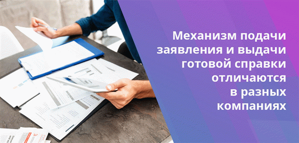 С вопросом о форме заявления на 2НДФЛ лучше обратиться к непосредственному руководителю