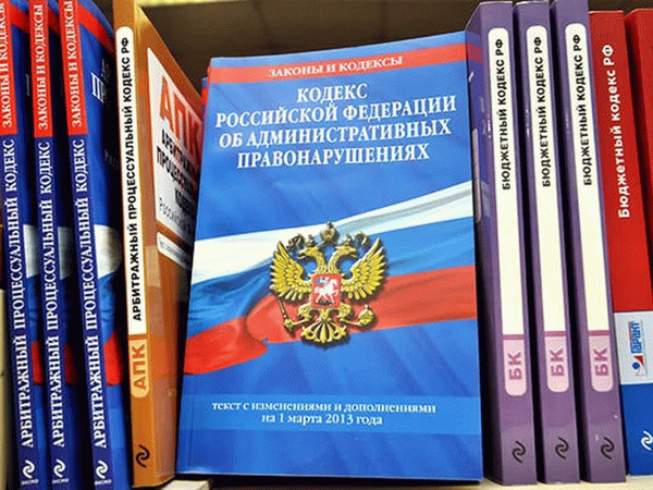 Отвнетственность за отсутствие регистрации новорожденного