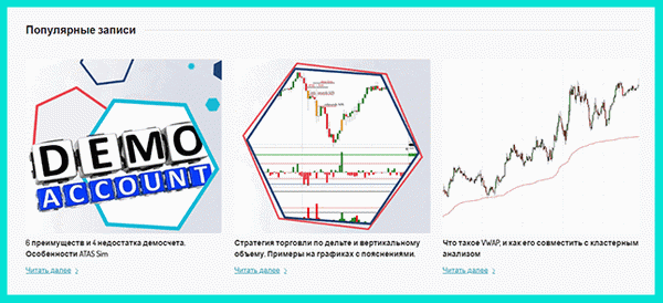 Блог инвестиционной платформы, которая реально платит