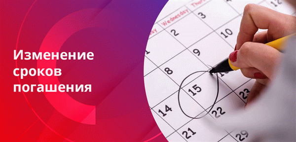 Необходимо знать, какие варианты существуют, чтобы знать, о чем говорить с банковским специалистом