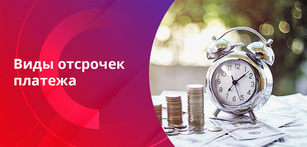 Под общим термином 