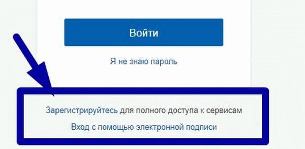 Как записаться на сдачу экзамена на Госуслугах и получить водительское удостоверение в ГИБДД