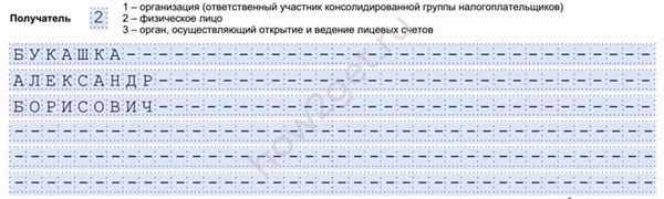 образец заявления на возврат налогового вычета при покупке квартиры в 2021