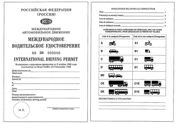 Образец второй и третьей страницы