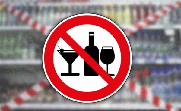 В России запретят продажу алкоголя на празднование последнего звонка