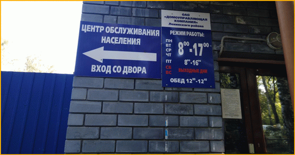 5 способов узнать, кто прописан в квартире. И один лайфхак