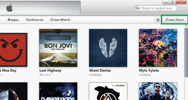 iTunes